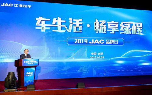 排放门风波未平，年报问询再临 江淮汽车技术开发的挑战与应对