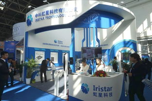 开发区硬科技企业闪耀2018国际安博会，技术服务创新引领行业新风向