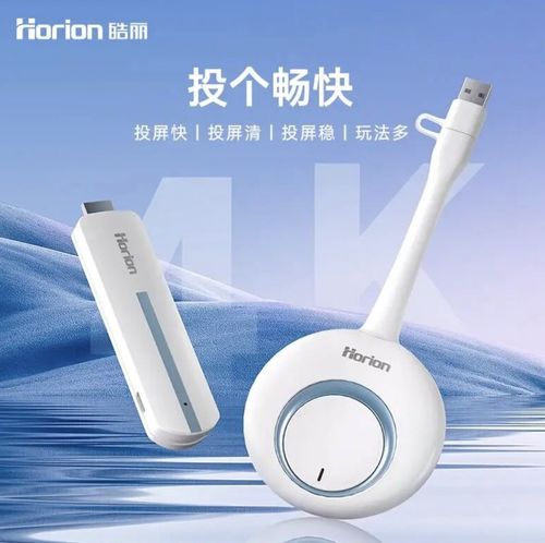 康冠科技以科技产品致谢股东，启动股东回馈与互动交流活动