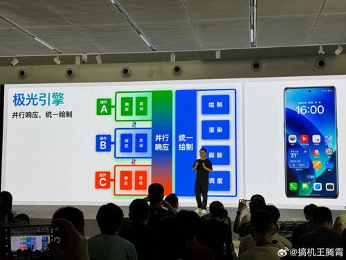 解锁丝滑新体验 ColorOS 15“流畅双引擎”技术深度解析