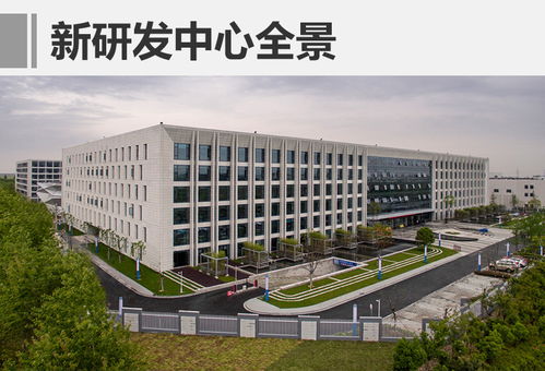 吉利新研发中心启用，加速技术突破驱动行业变革